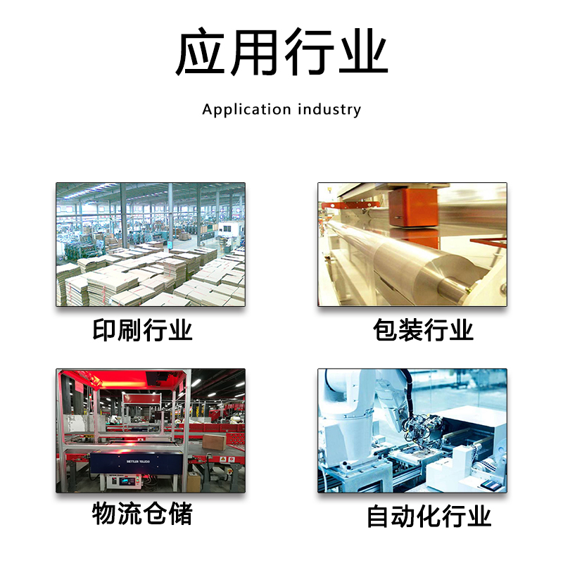 雙數(shù)顯傳感器